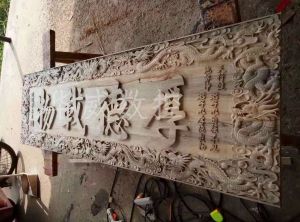 眉山彭山县木工样品